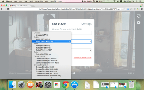 لقطة الشاشة 1436-03-27 في 12