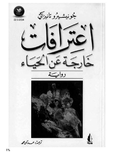 screenshot_2015_02T18_03_48+0300