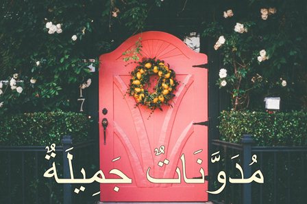 d985d8afd988d986d8a7d8aa-d8acd985d98ad984d8a9