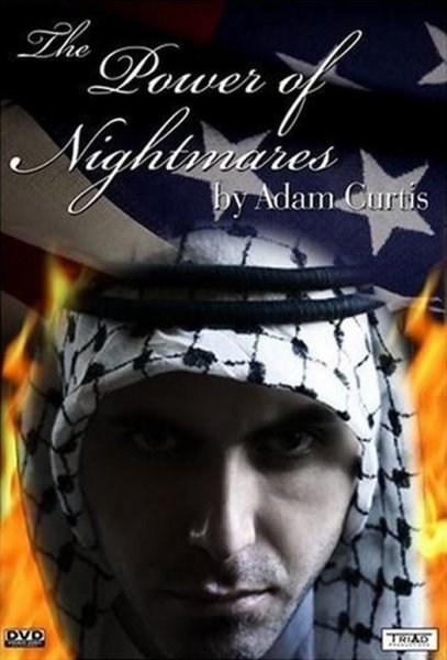 قوة الكوابيس