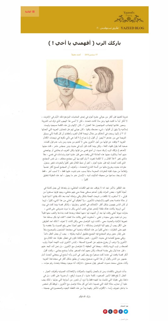 screenshot- 2015-11-03 18-25-00