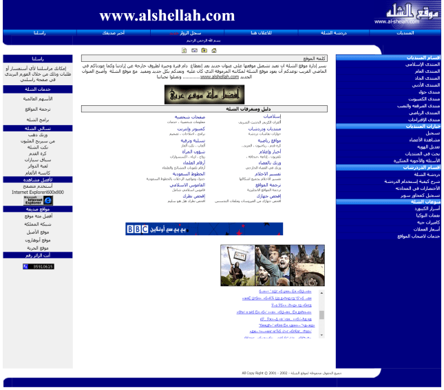 screenshot2016-03-16 06-46-32