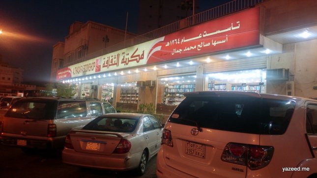 20-20170305_184920_HDR