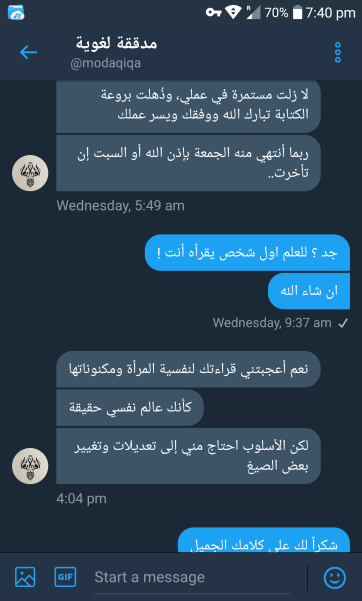 Capture+_2017-07-07-19-40-01 (1)