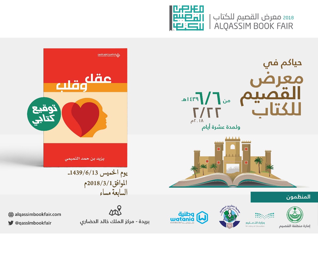 WhatsApp Image 2018-02-15 at 9.34.58 PM