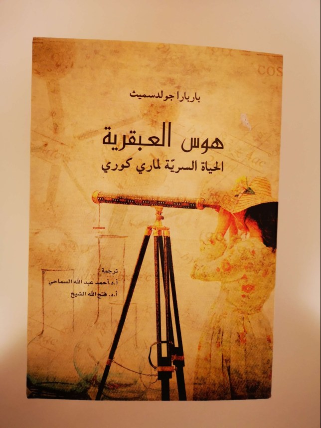 IMG_20190204_212925 (1)