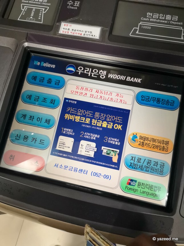 IMG_20190814_182300_1